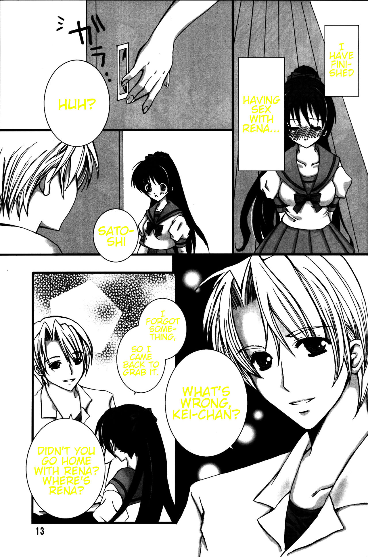 BALANCE GAME - Page 12