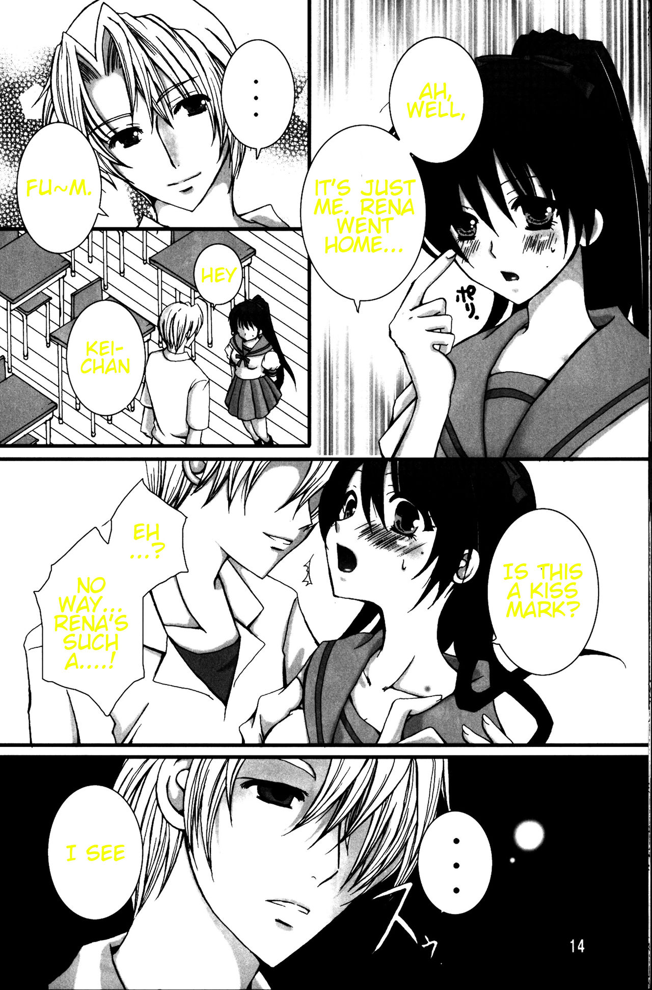 BALANCE GAME - Page 13
