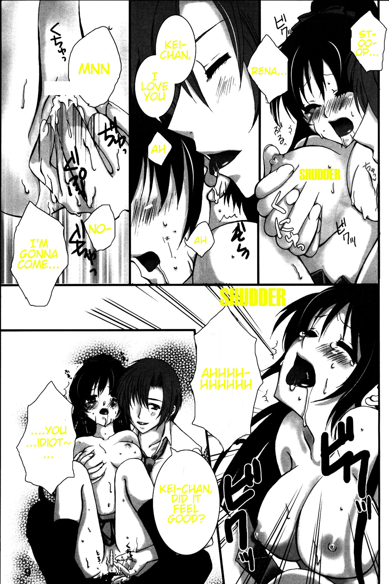 BALANCE GAME - Page 8
