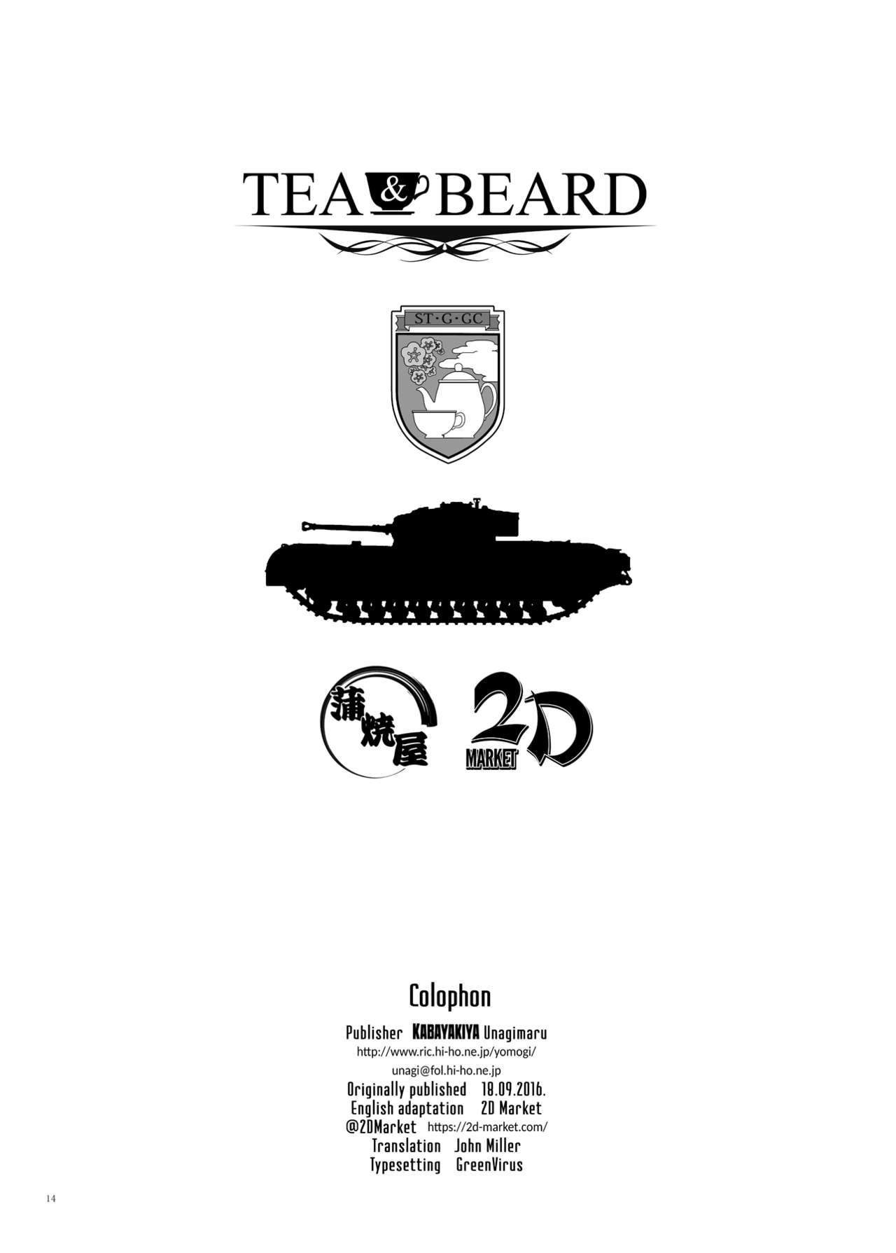 TEA&BEARD - Page 13