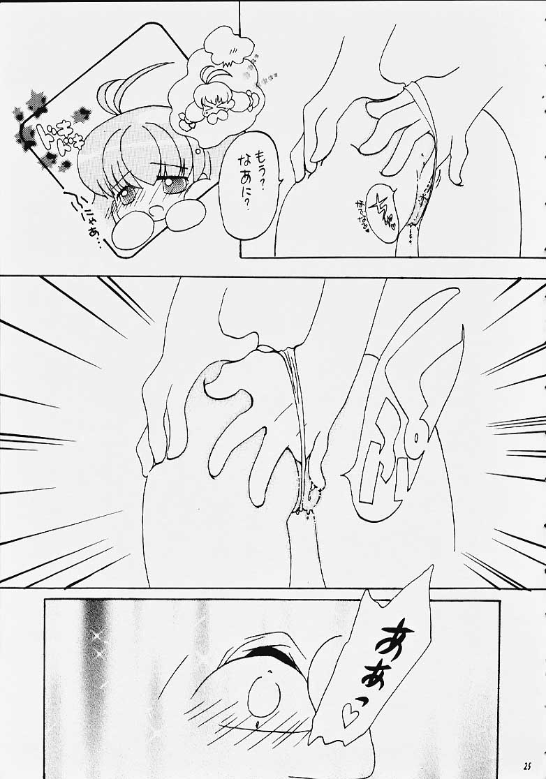 Chibi Choko - Page 24