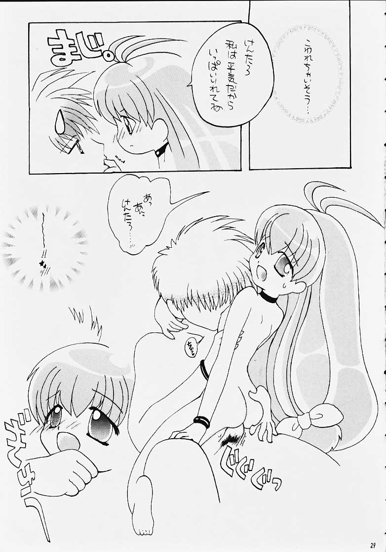 Chibi Choko - Page 28
