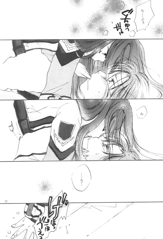 Yuugi Souchi - Page 21