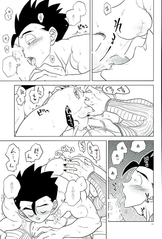 What?! - Page 16