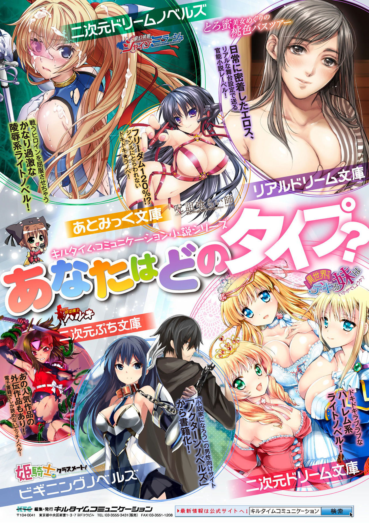 Parallel World Kanojo - Page 168
