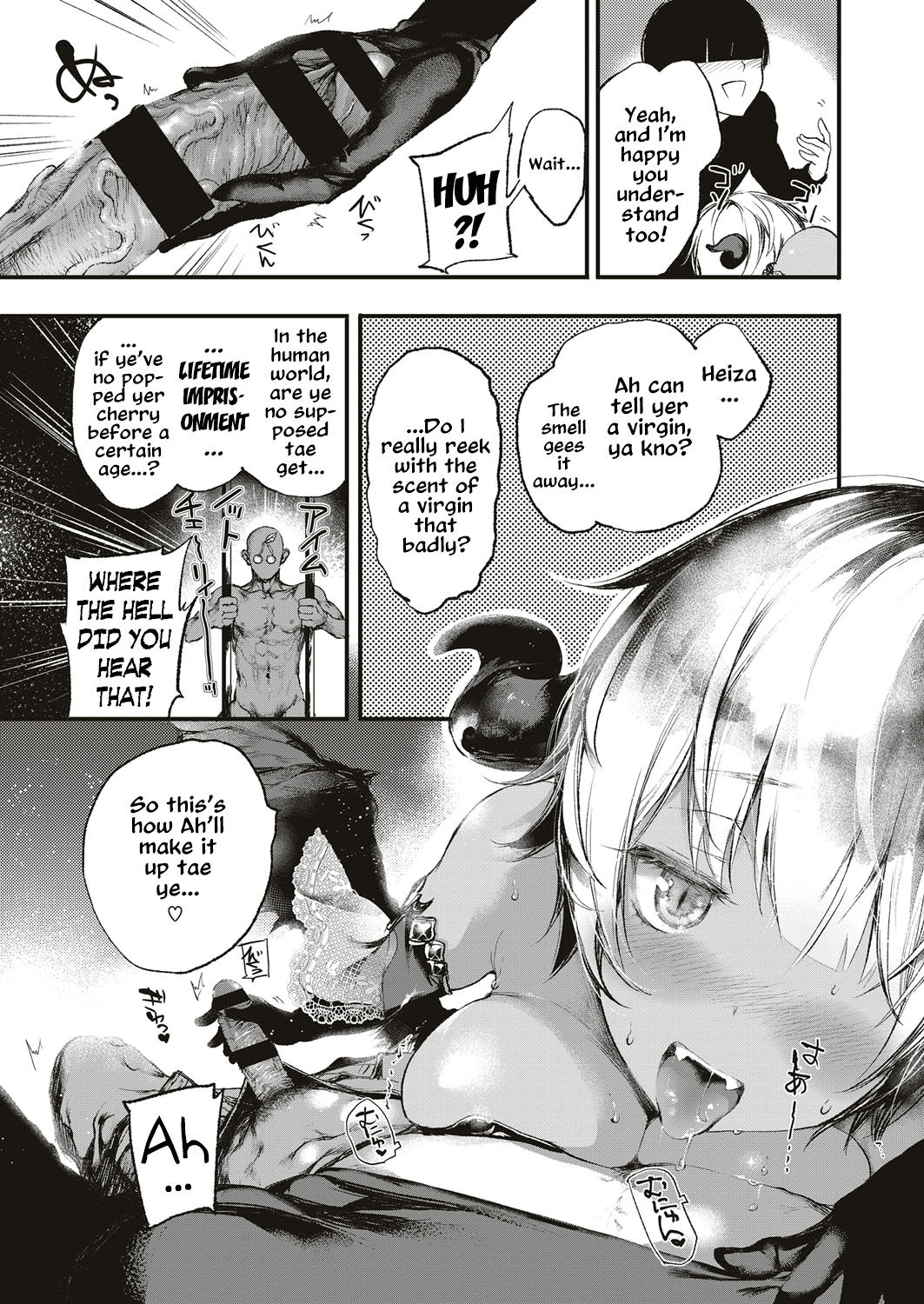 Melty - Page 10