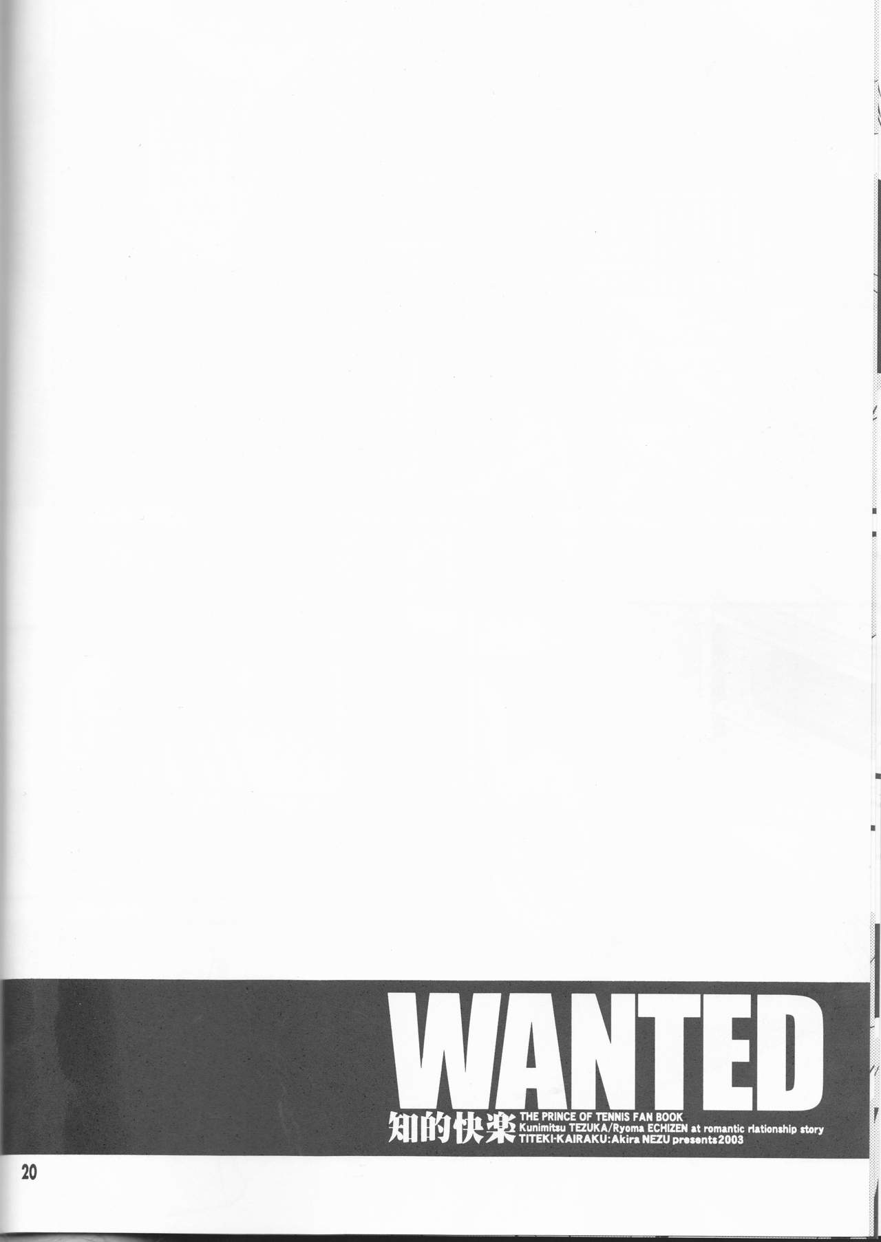 WANTED - Page 20