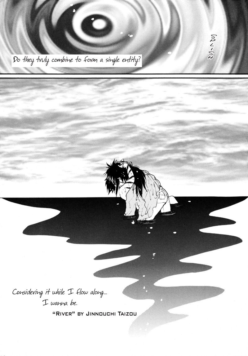 Real 06 - Page 58