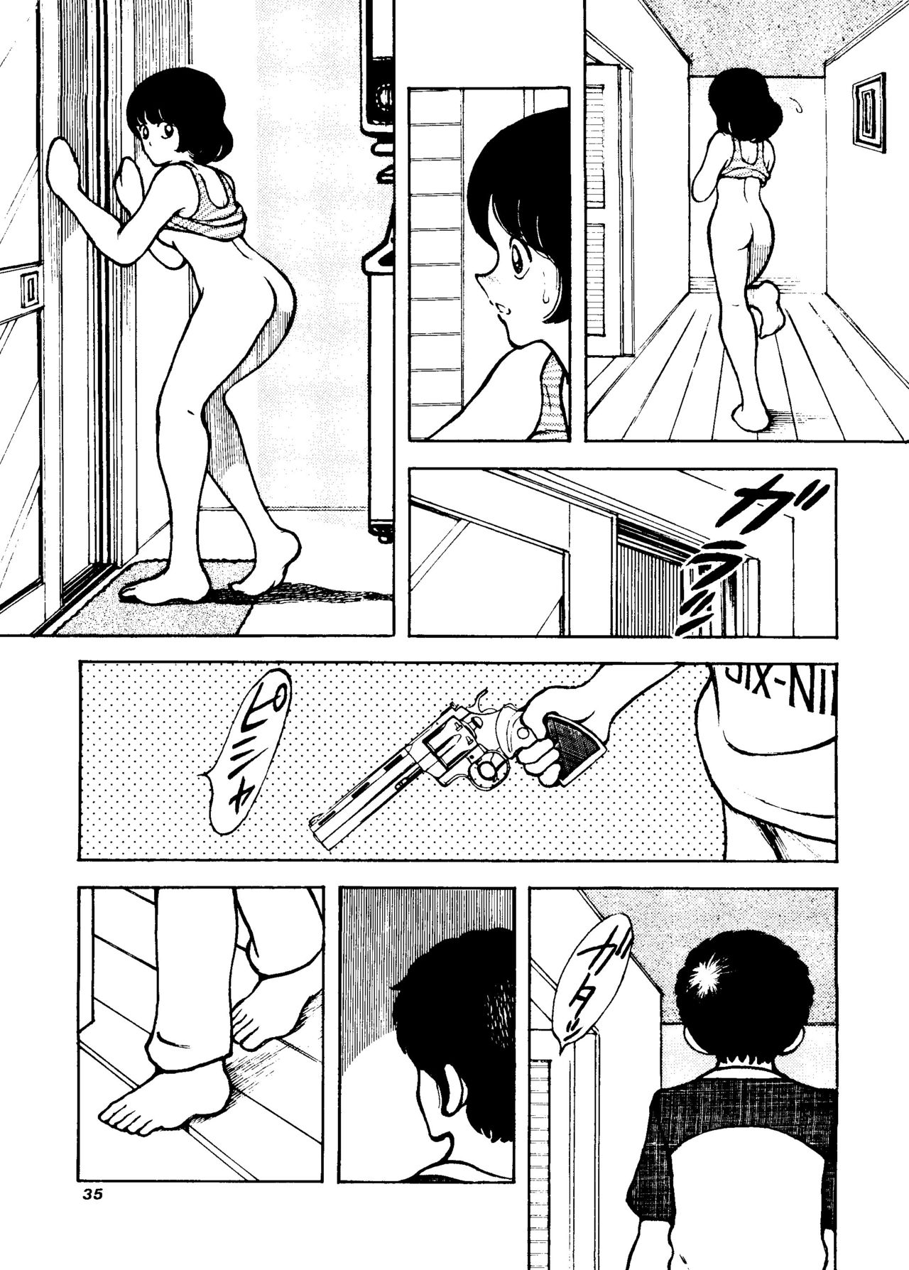 Touch vol. 4 ver.99 - Page 34