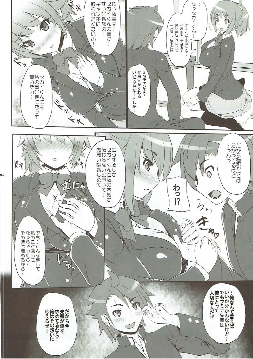 Preview page 3
