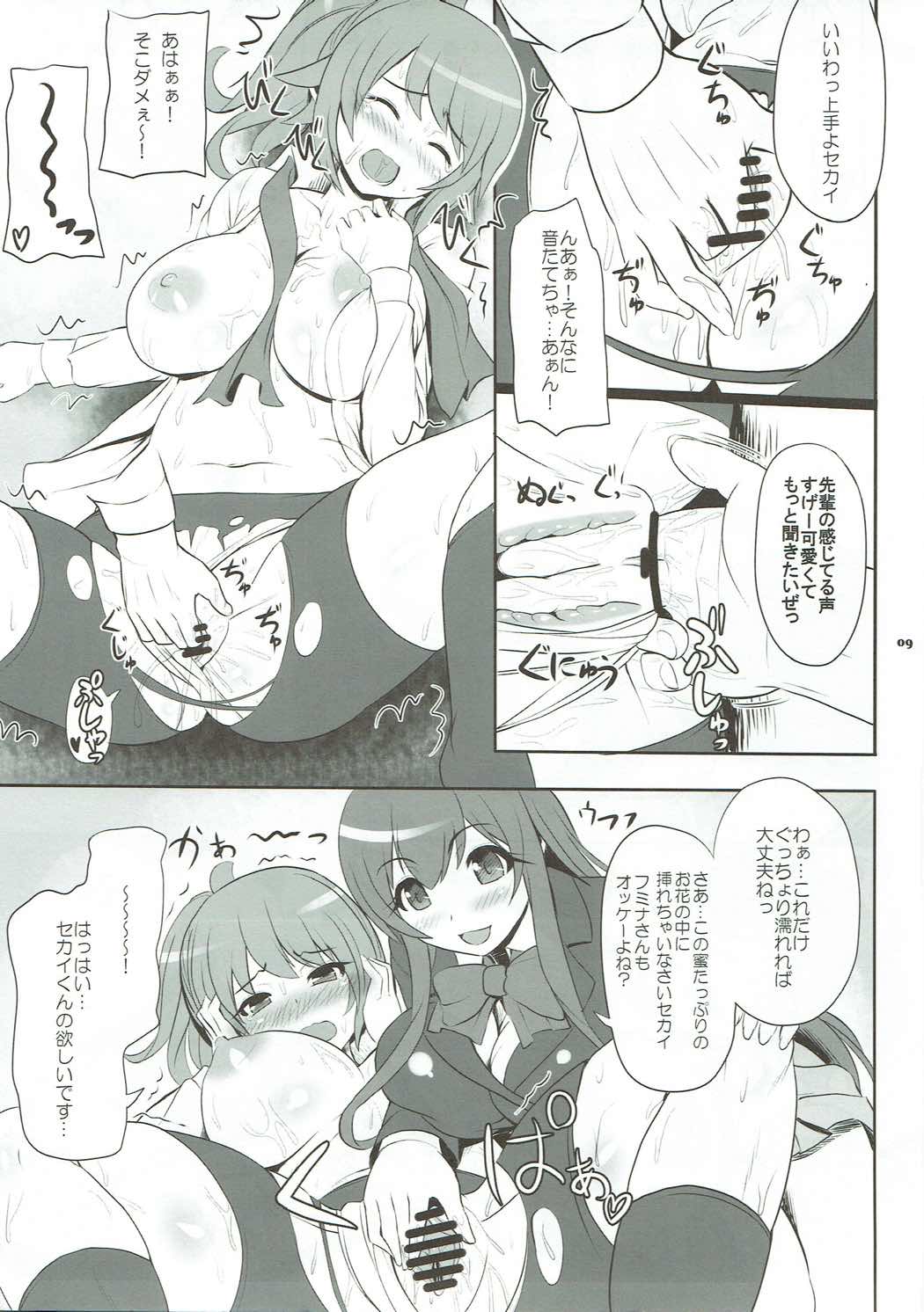 Preview page 8