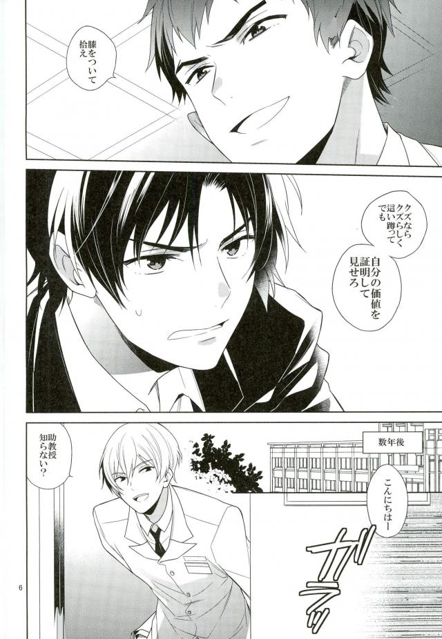 Preview page 5