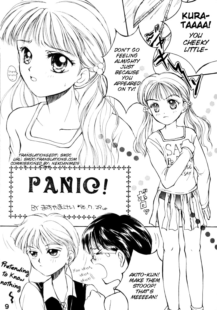 PANIC! - Page 9
