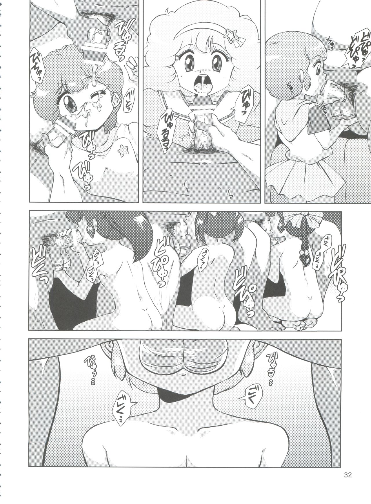 Majokko Fetish - Page 34