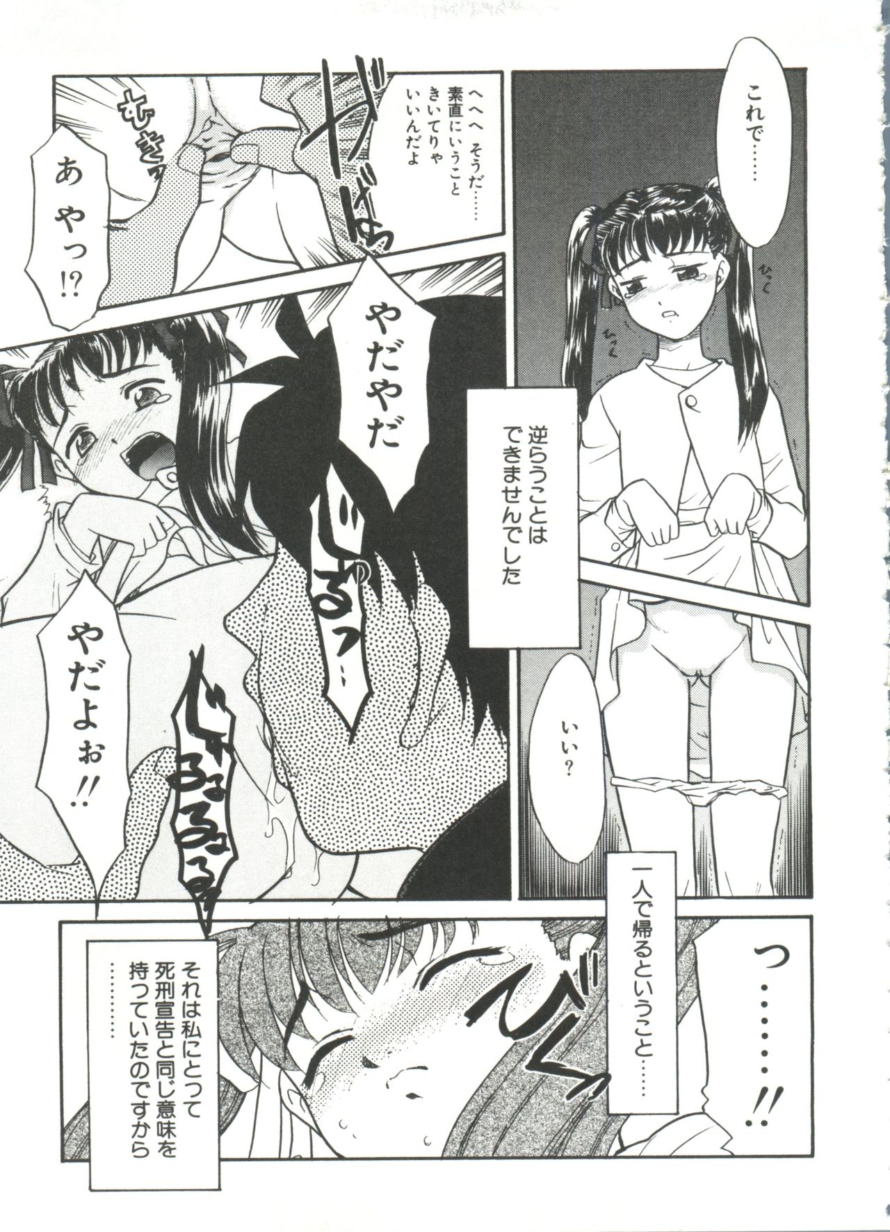 13cm - Page 153