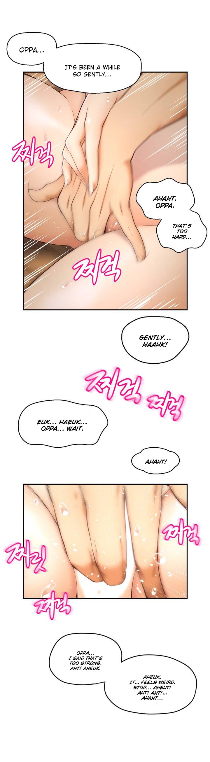 Mia's Tool Ch.0-2 - Page 53