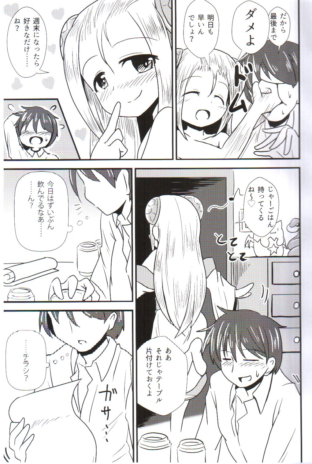 Preview page 4