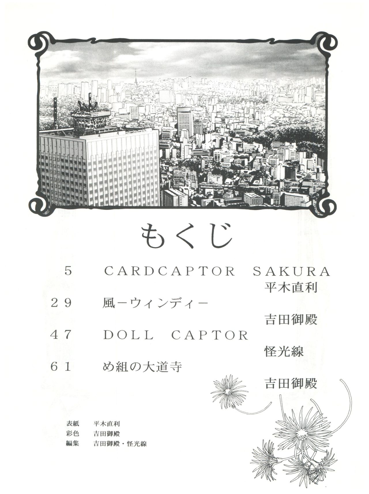 Preview page 3