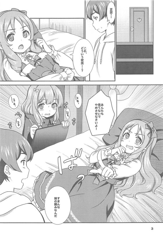 Preview page 2
