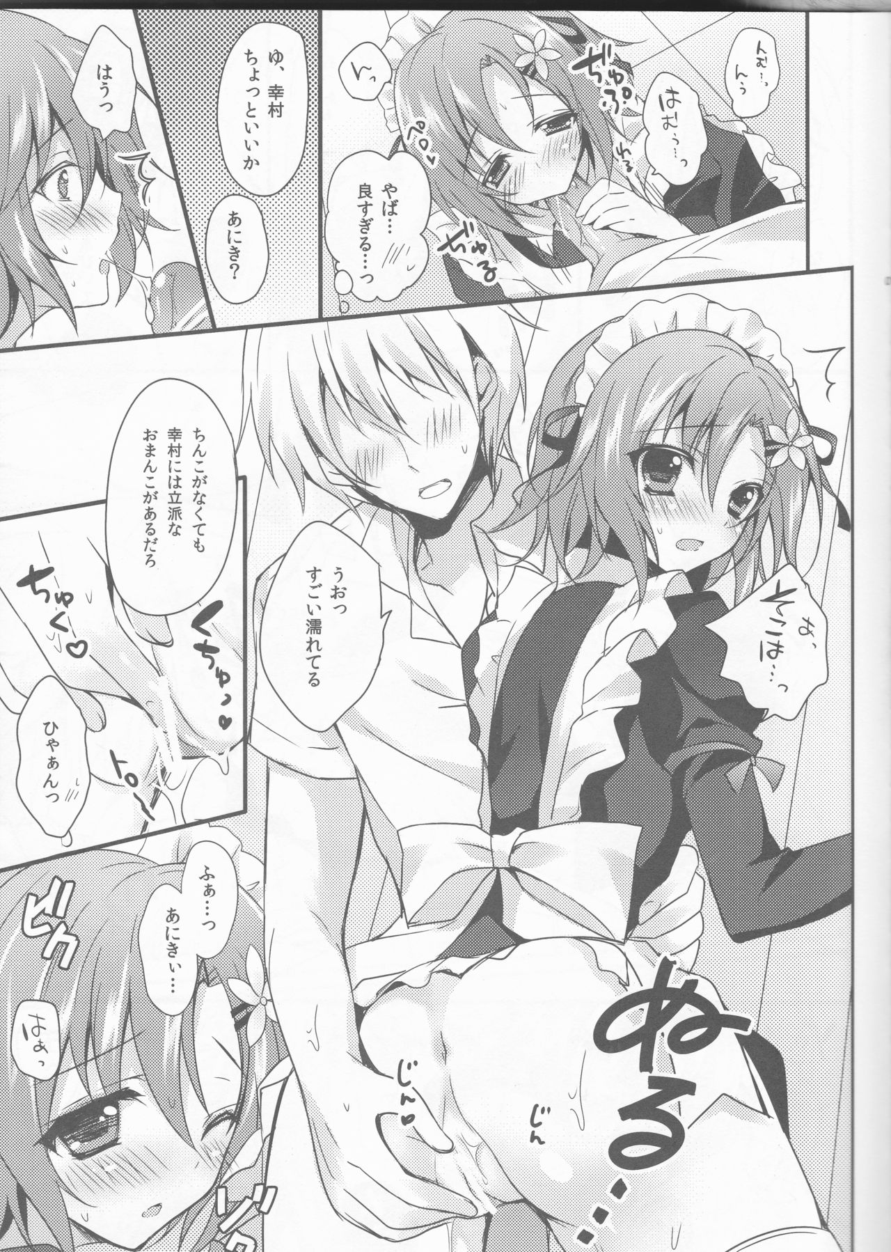 Preview page 6