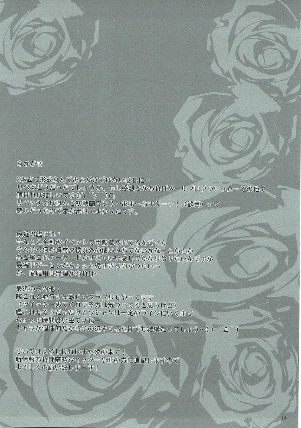Felice Libeccio! - Page 18