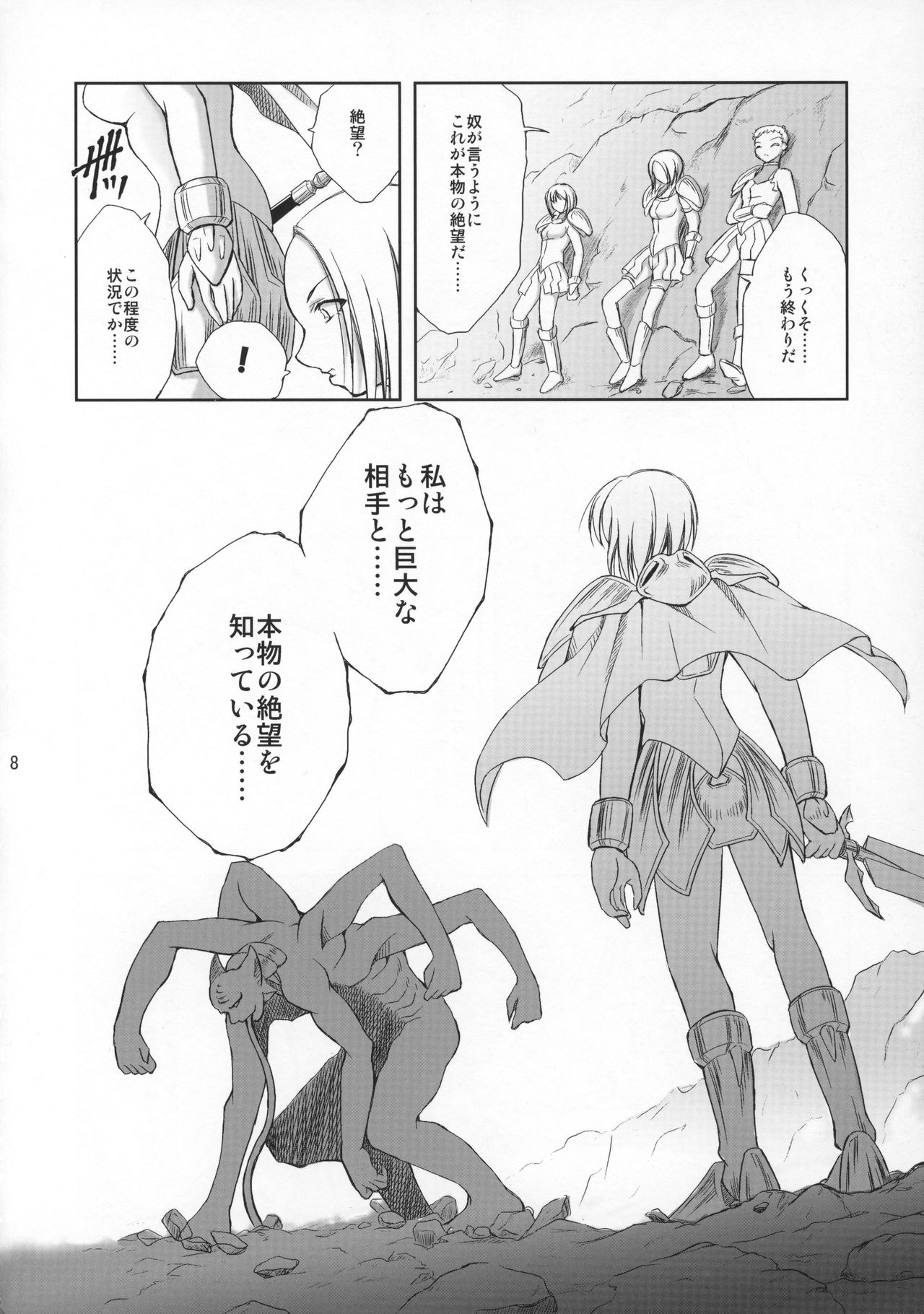 Preview page 7