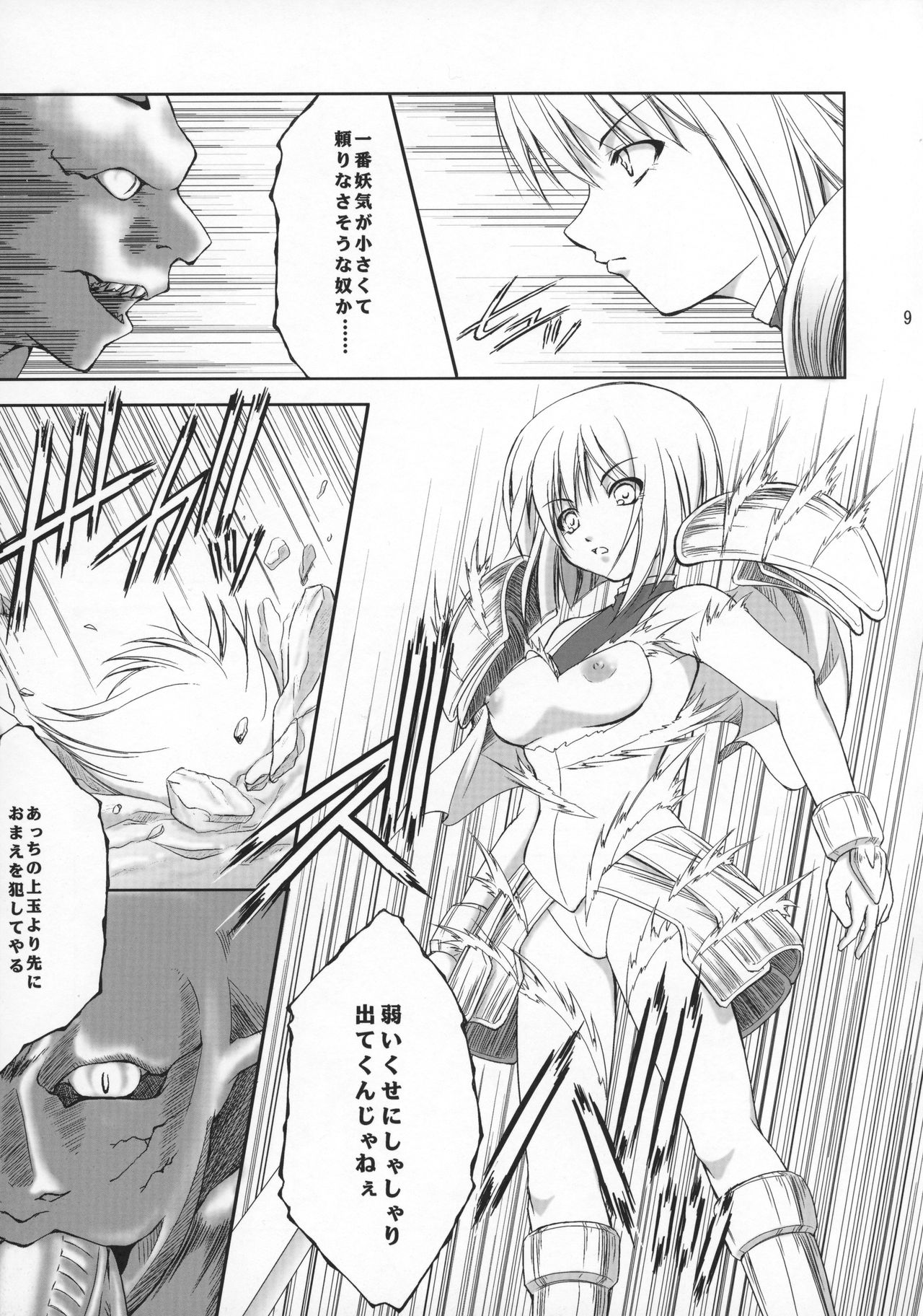 Preview page 8