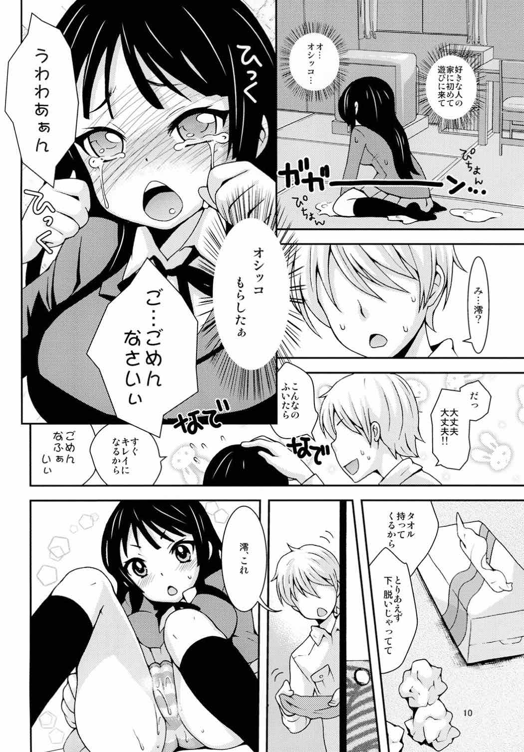 Mionade! - Page 9