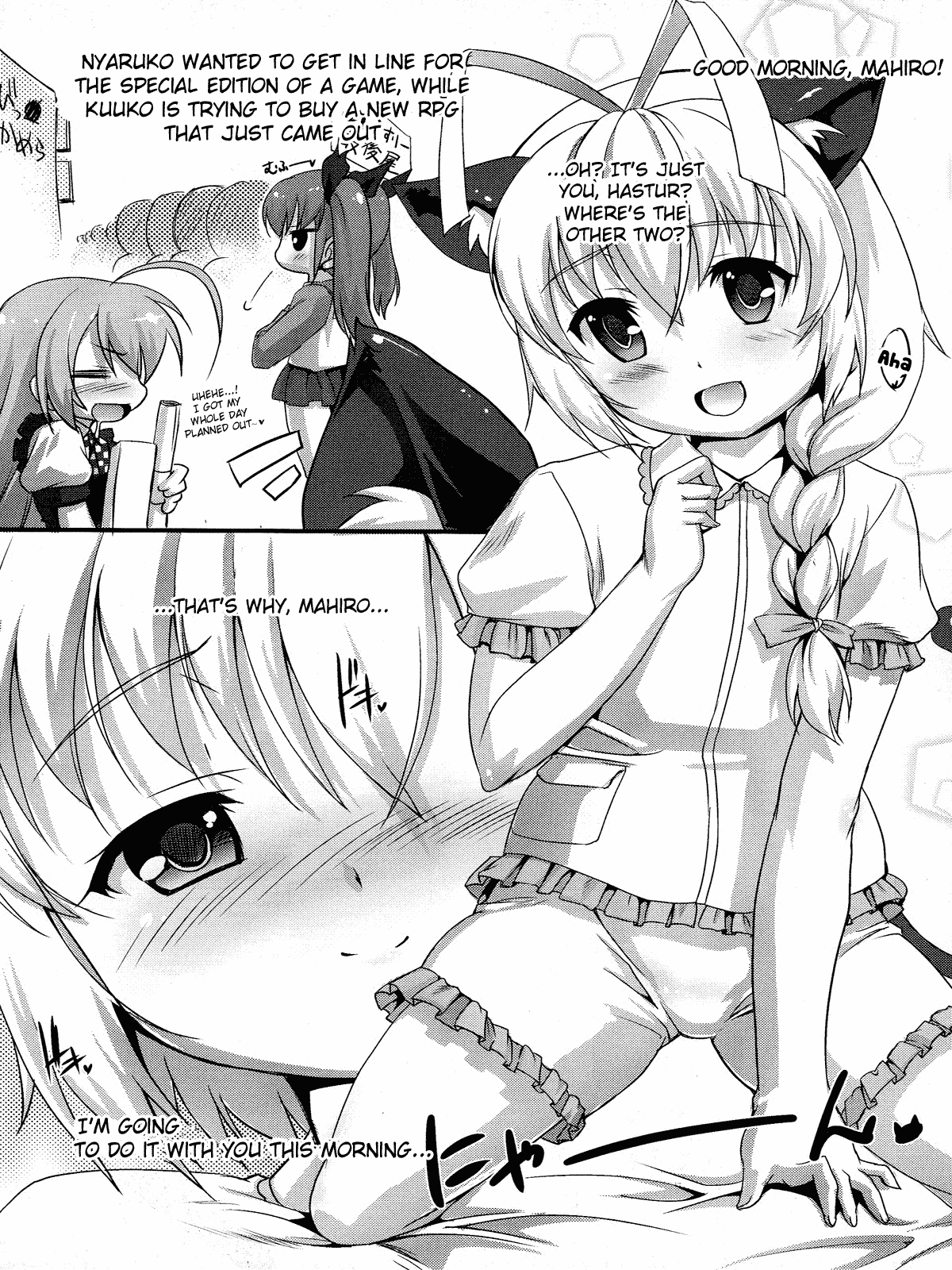 U.Su Ihon - Page 5