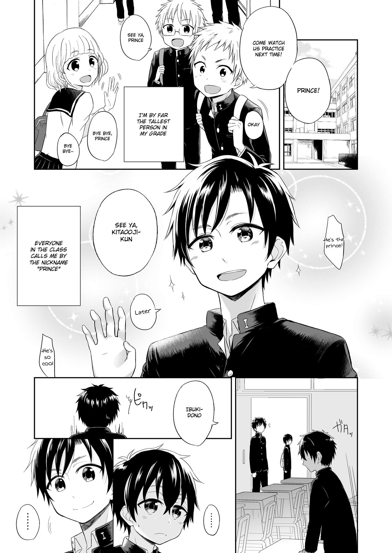 Ibuki no Gotoku - Page 2