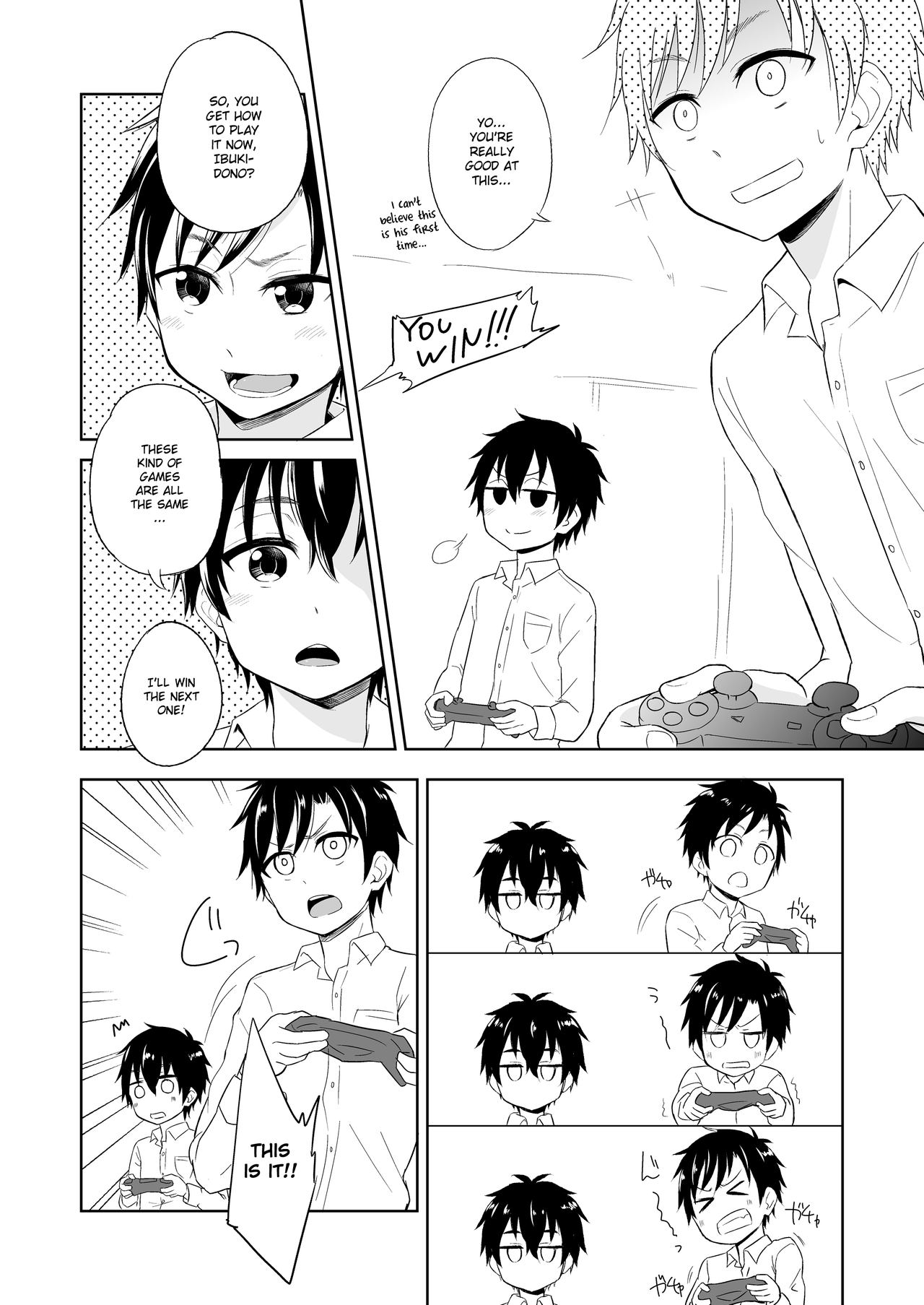 Ibuki no Gotoku - Page 9
