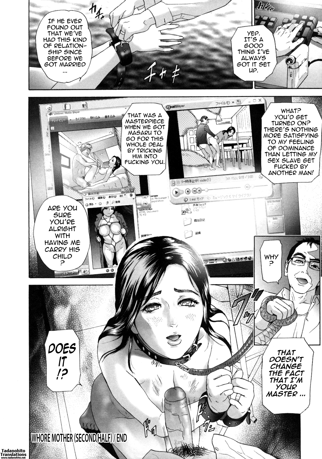 Low Return ~Toshiue no Imouto~ - Page 182