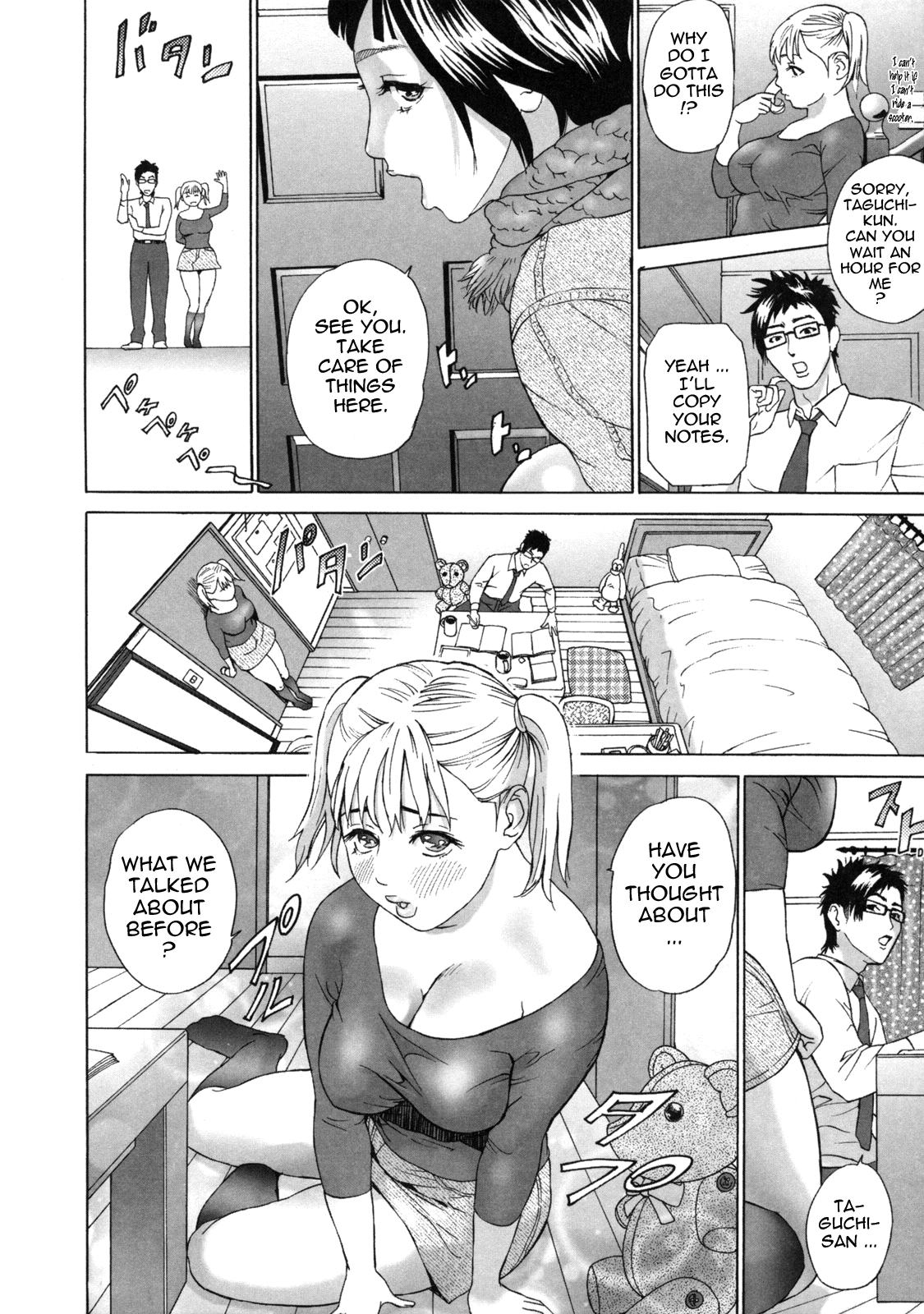 Low Return ~Toshiue no Imouto~ - Page 184