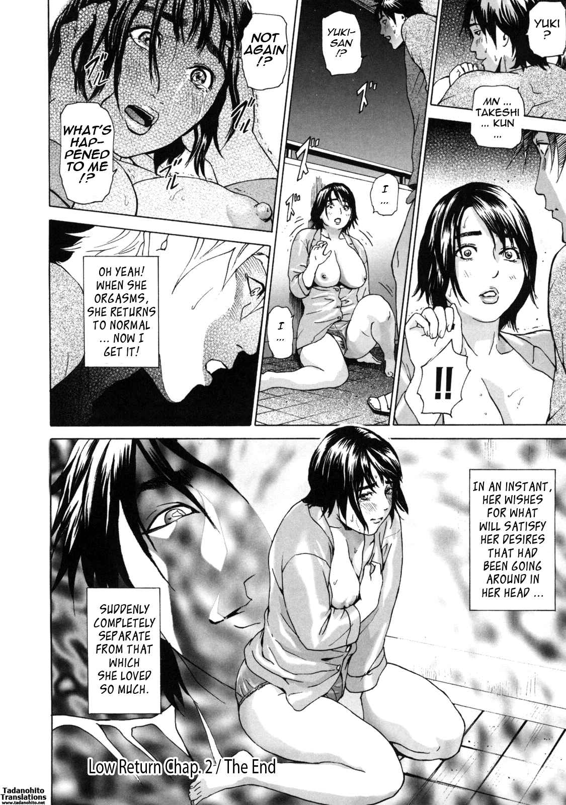 Low Return ~Toshiue no Imouto~ - Page 46