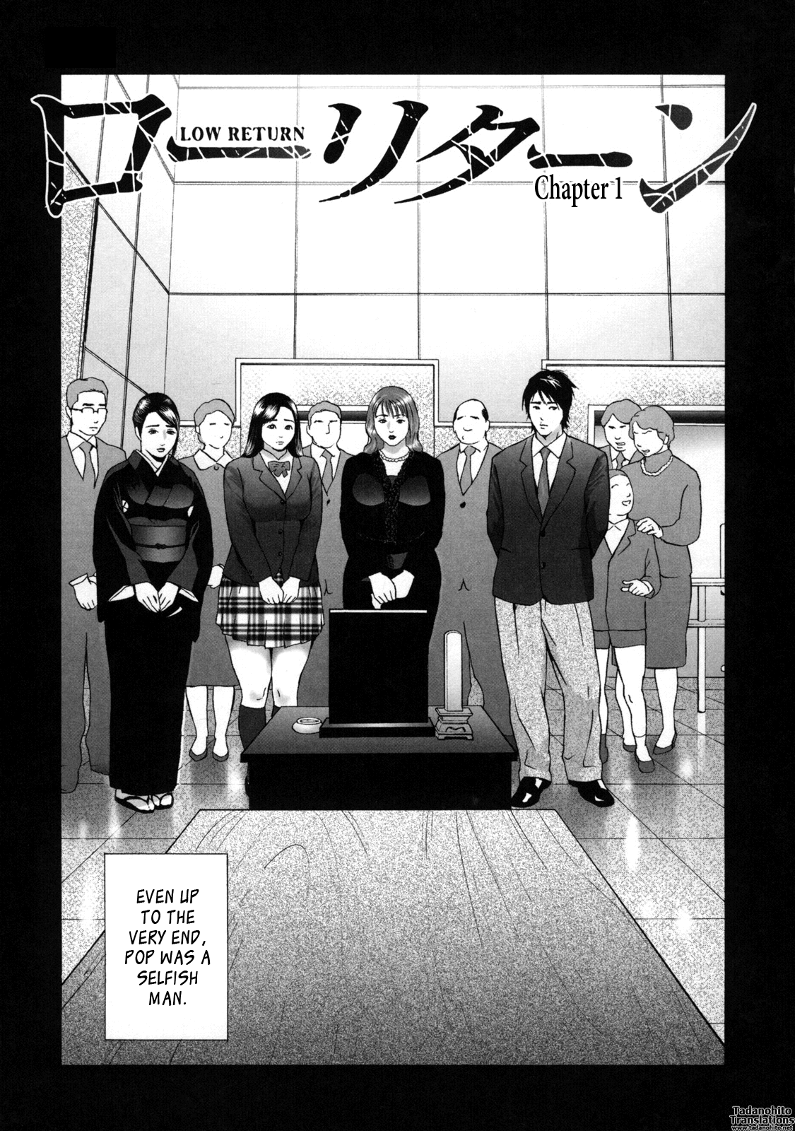 Low Return ~Toshiue no Imouto~ - Page 9
