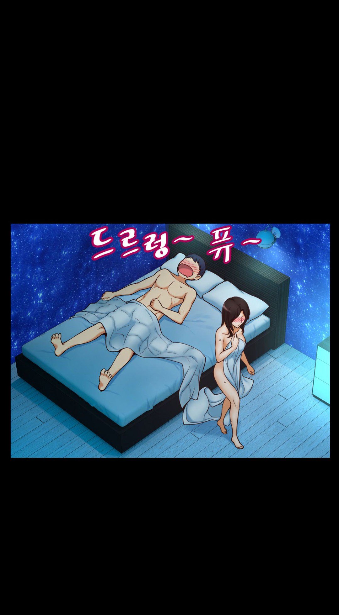 Mia's Tool Ch.0-3 - Page 124