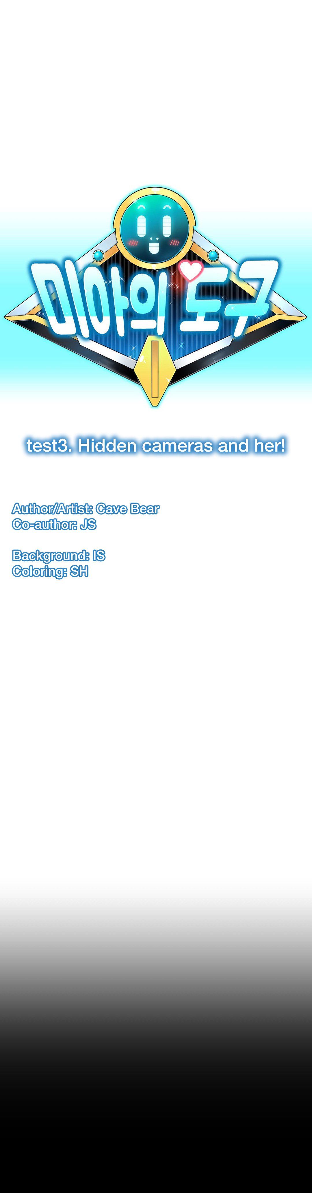 Mia's Tool Ch.0-3 - Page 131