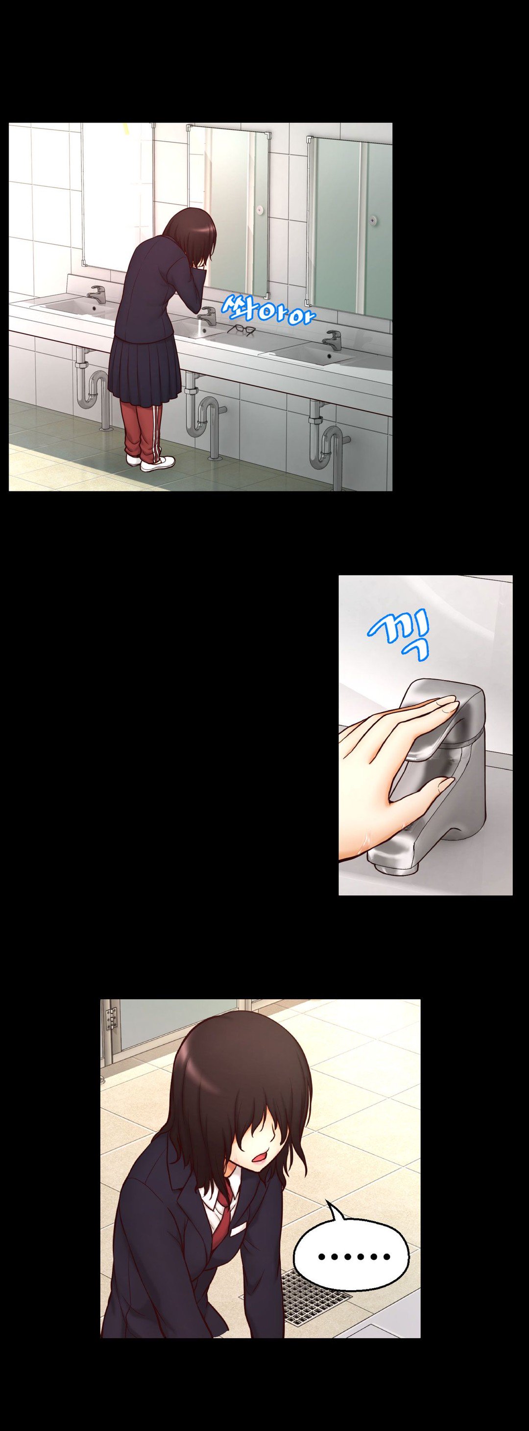 Mia's Tool Ch.0-3 - Page 145