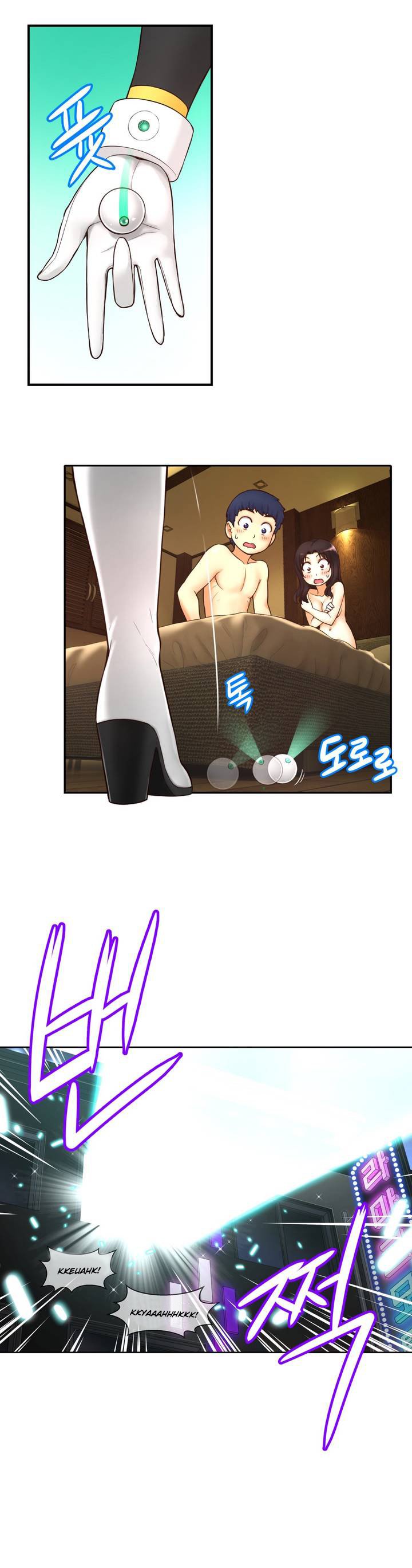 Mia's Tool Ch.0-3 - Page 60