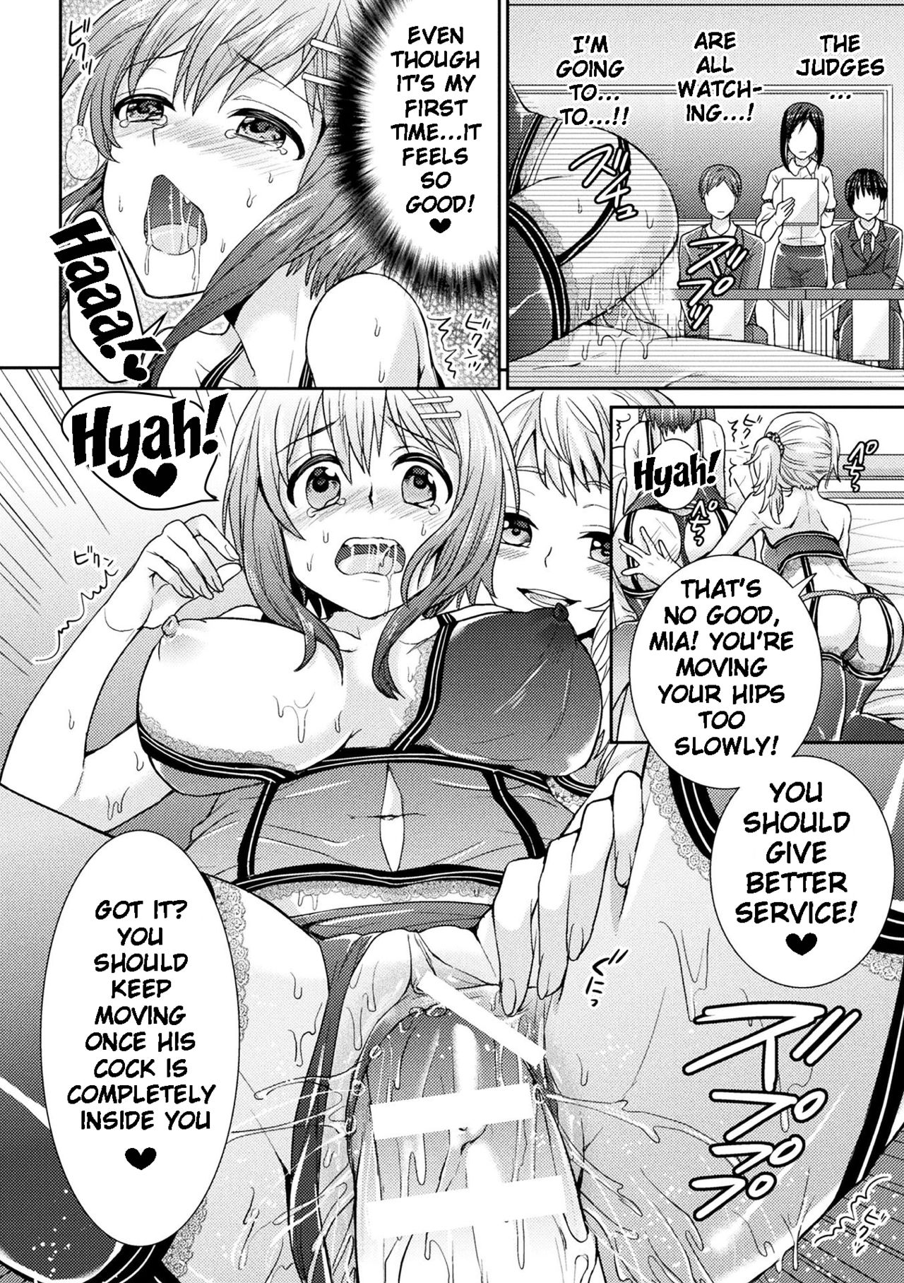 Parallel World Kanojo Ch. 1-6 - Page 56