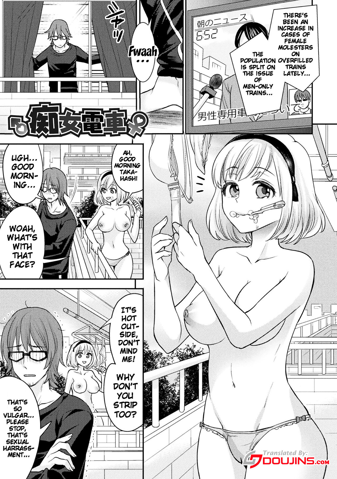 Parallel World Kanojo Ch. 1-6 - Page 91
