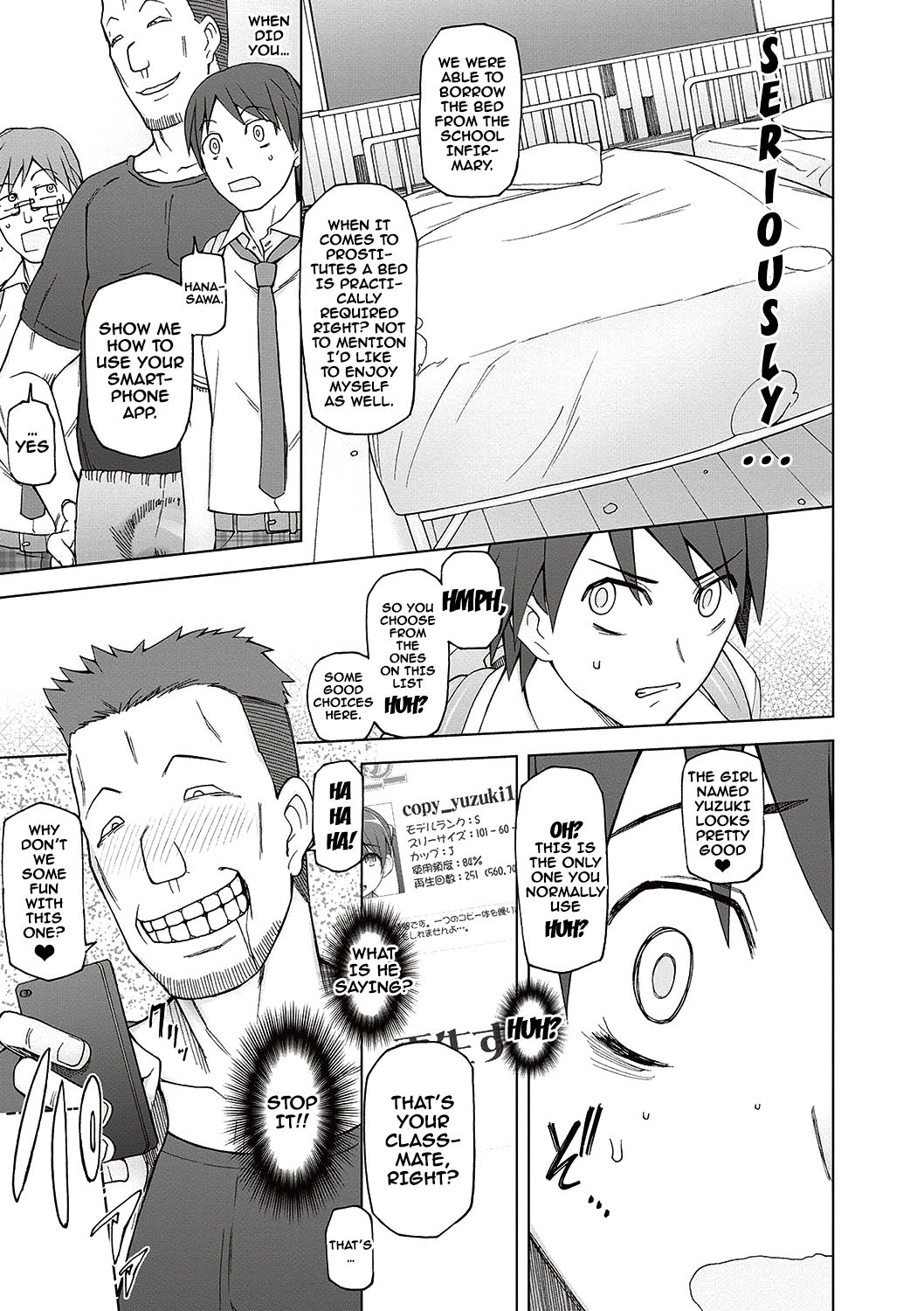 Dosukebe Appli Ch. 1-4 - Page 76