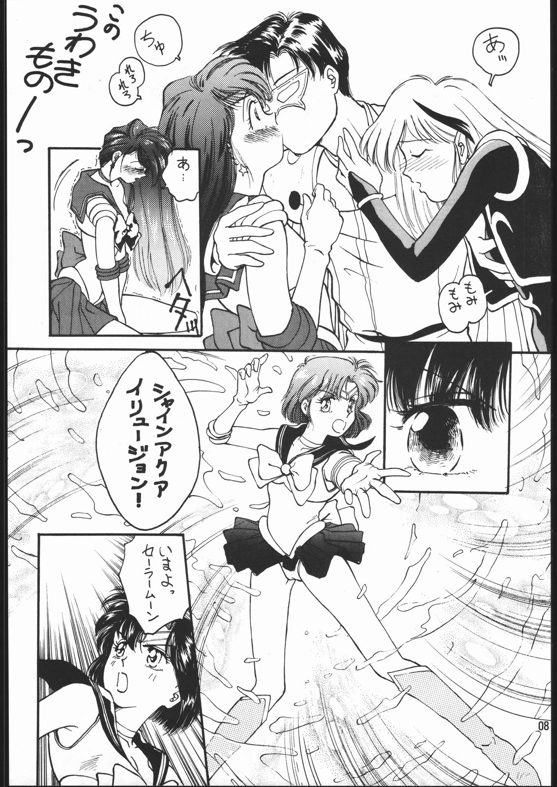 Preview page 7