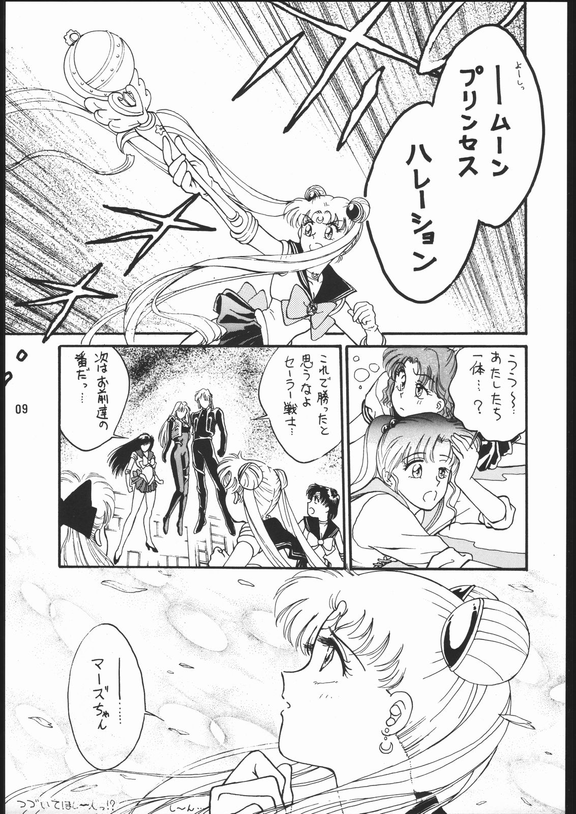 Preview page 8