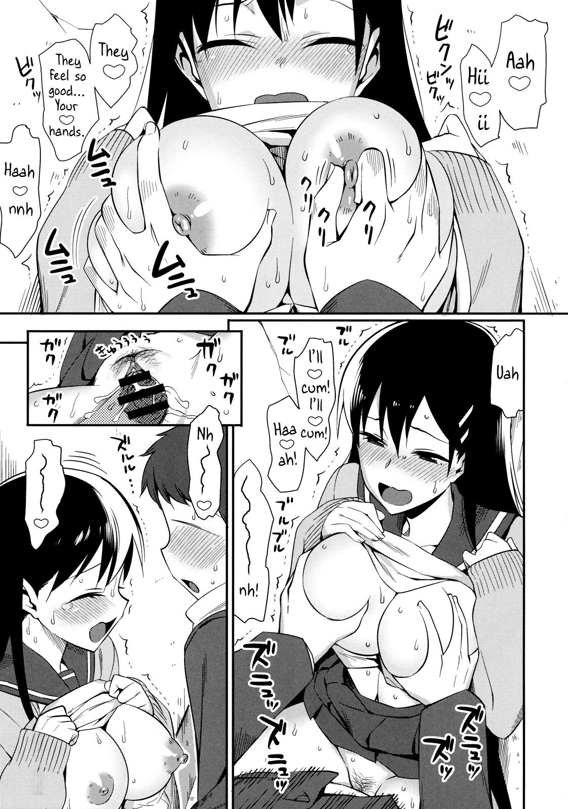 Kanjusei | Sweetitivity - Page 15