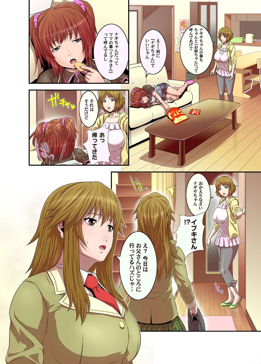 Preview page 5