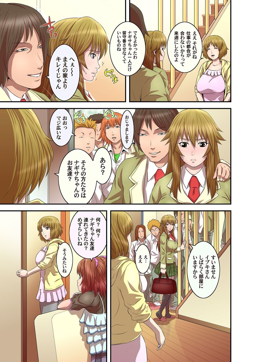 Preview page 6