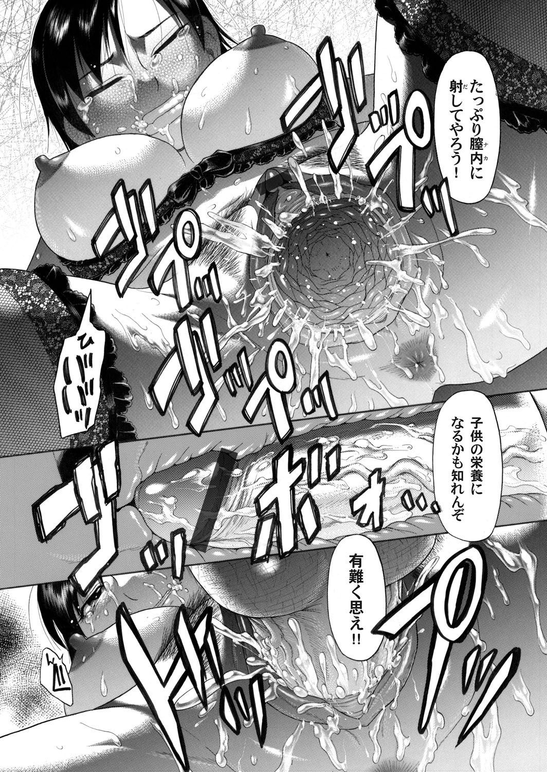 COMIC Magnum Vol. 33 - Page 175