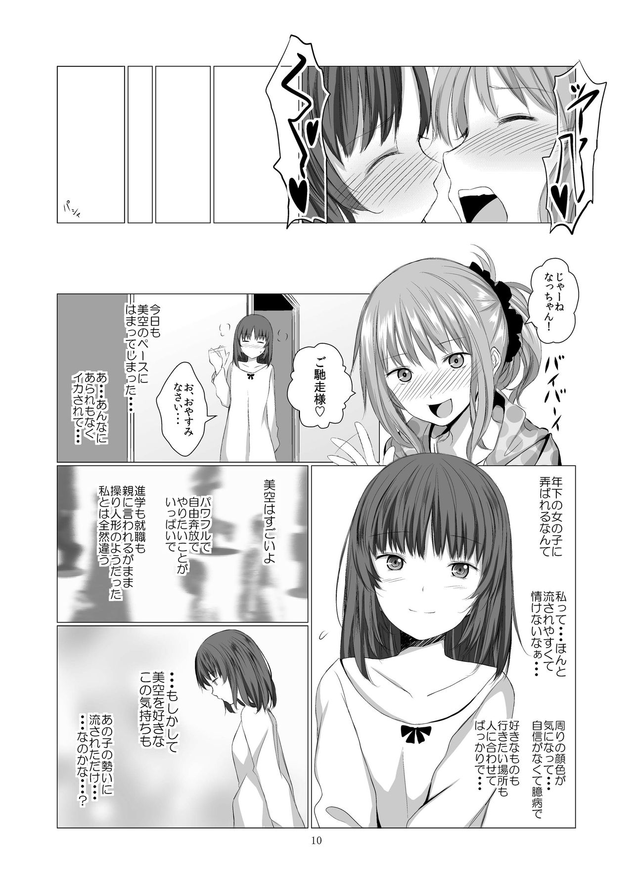 STAKEHOLDER - Page 10