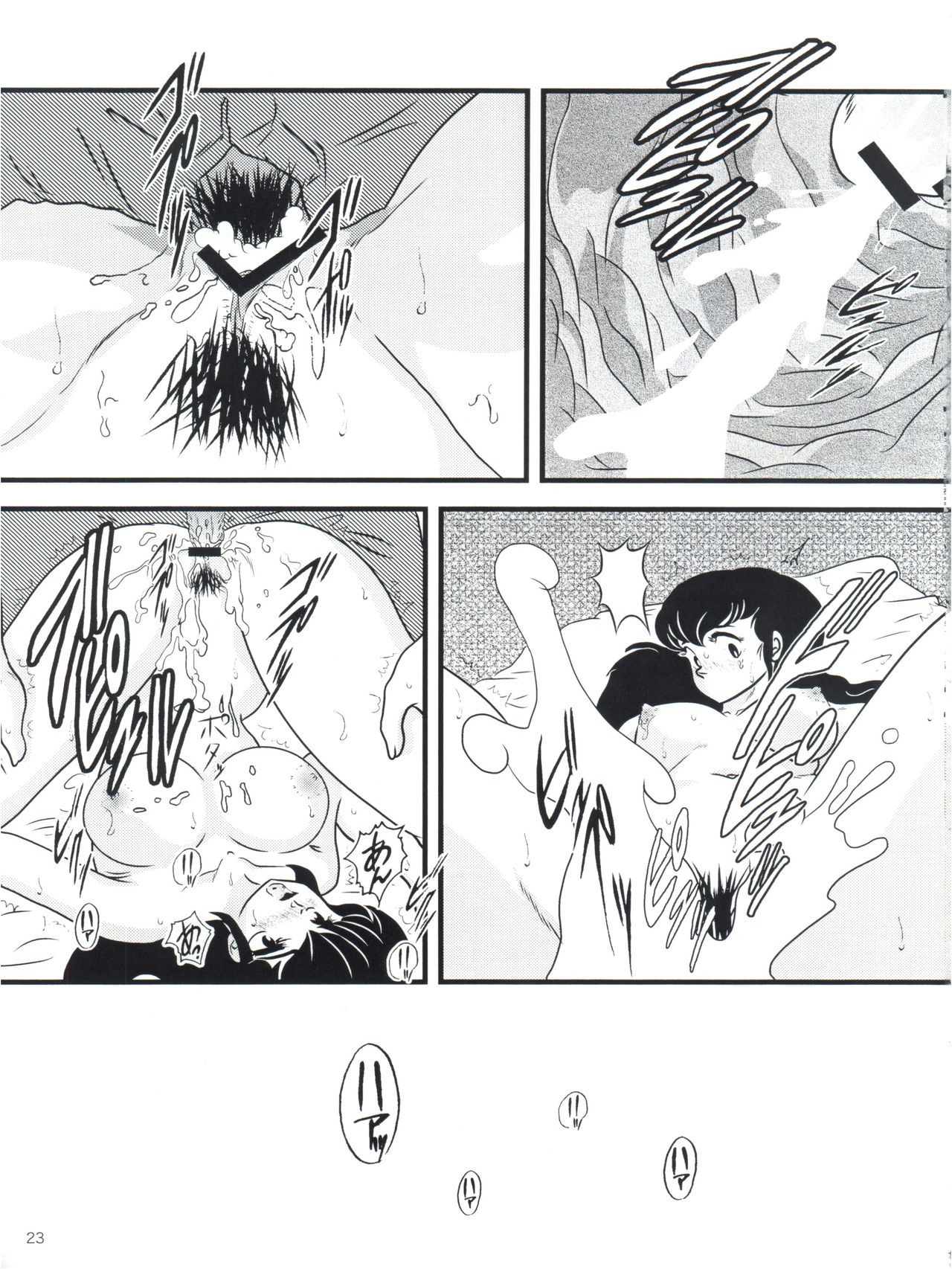 Fairy 13 - Page 27